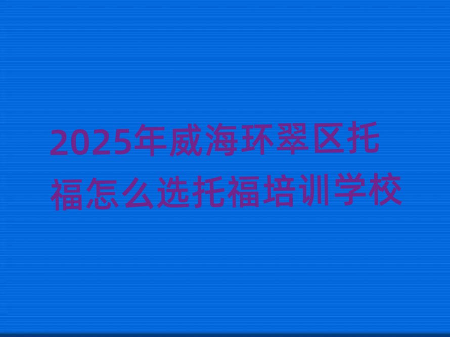 2025иôѡиѵѧУ
