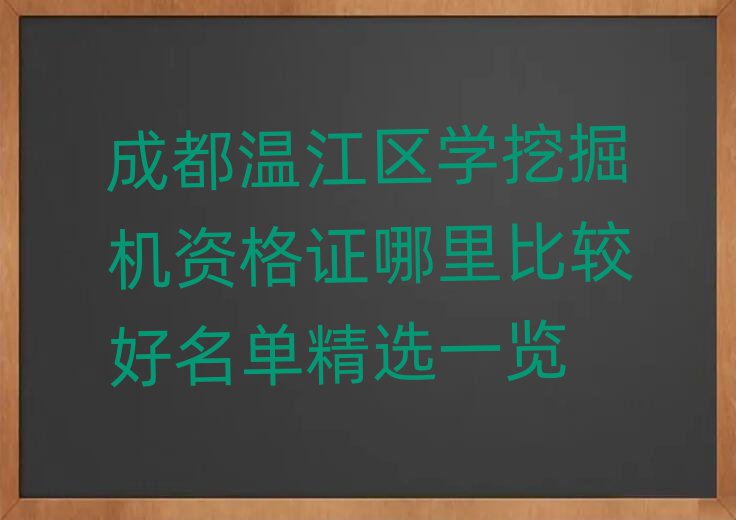 ɶ½ѧھʸ֤ȽϺѡһ