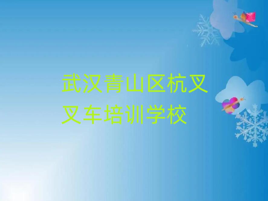 人ɽк泵ѧУʮ