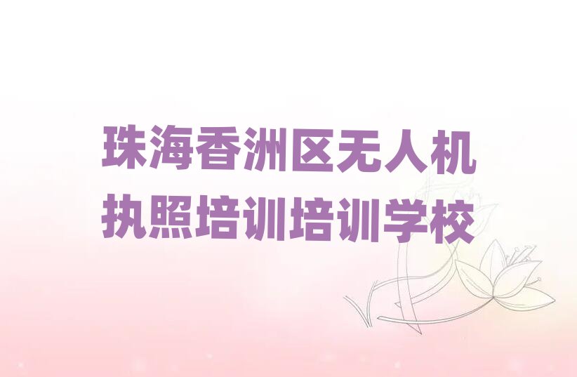 麣ѧ˻ִѵĸѧУñʵһ