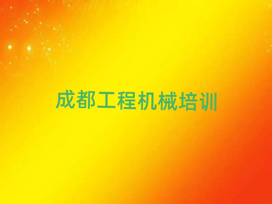 5³ɶȪ泵ѧУǰʮ