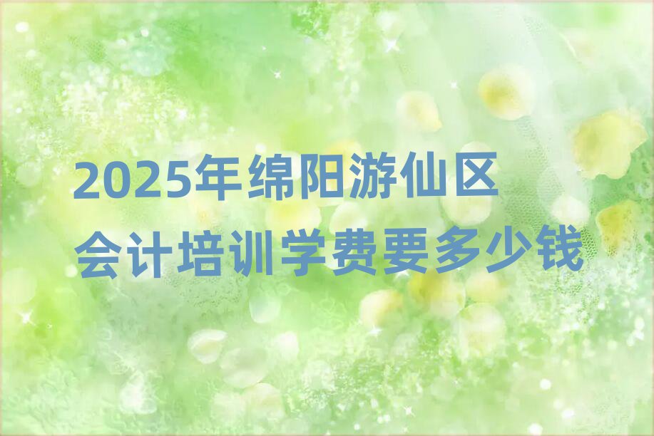 2025ѵѧҪǮ