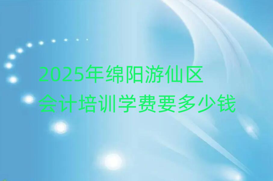 2025ѵѧҪǮ