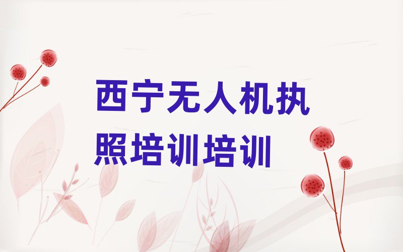 Ǳ˻ִѵѵѧУ