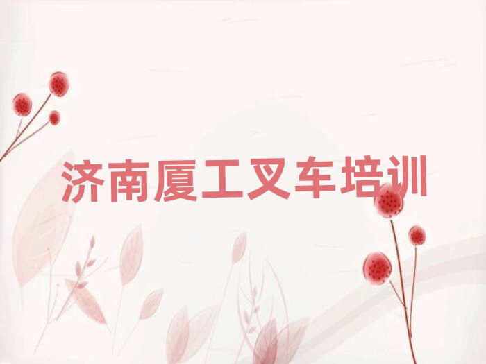 2025ѧù泵׳¯