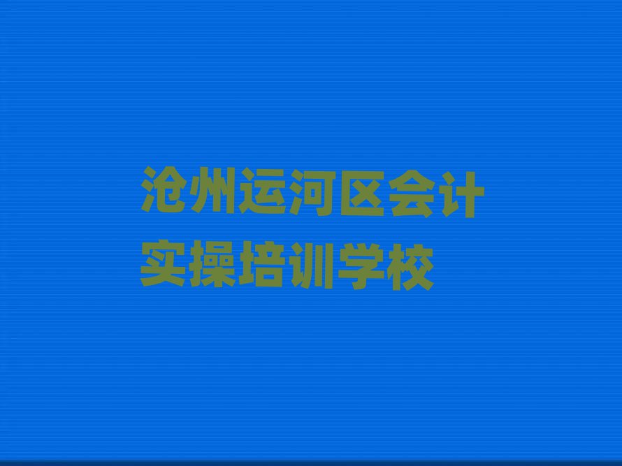 ˺ʵʮ