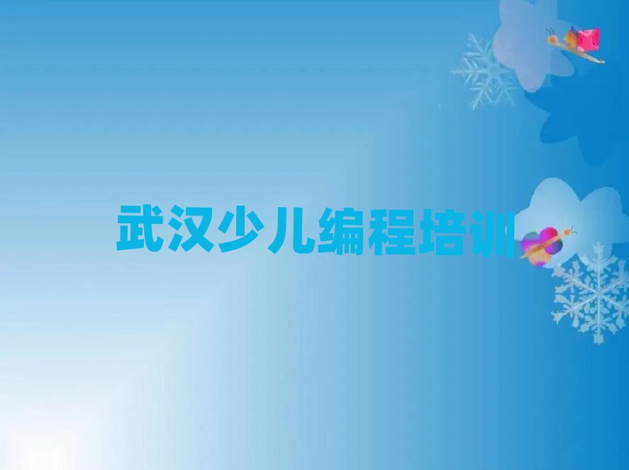 人ƺ¥ֶͯѵ׽һϸ