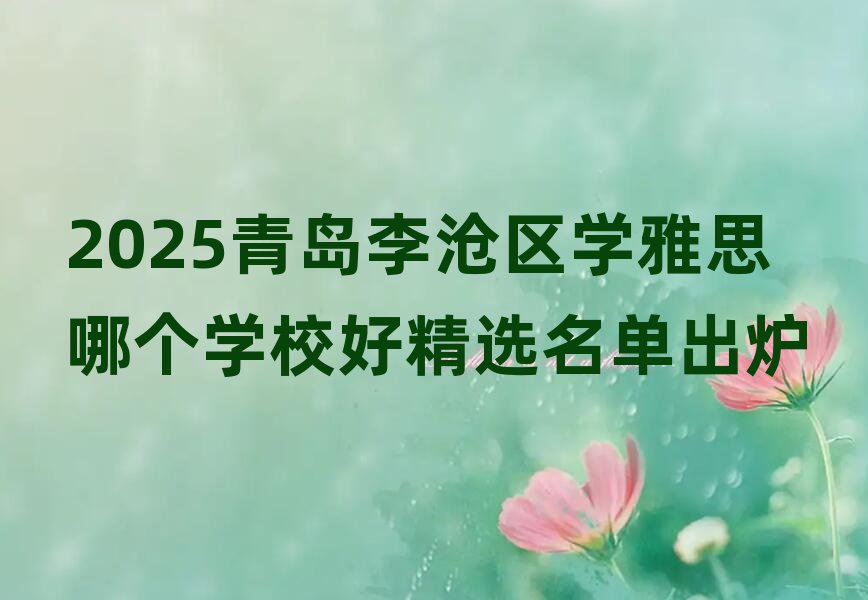 2025ൺѧ˼ĸѧУþѡ¯