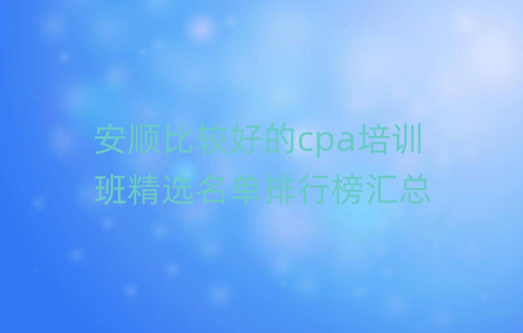 ˳ȽϺõcpaѵྫѡа