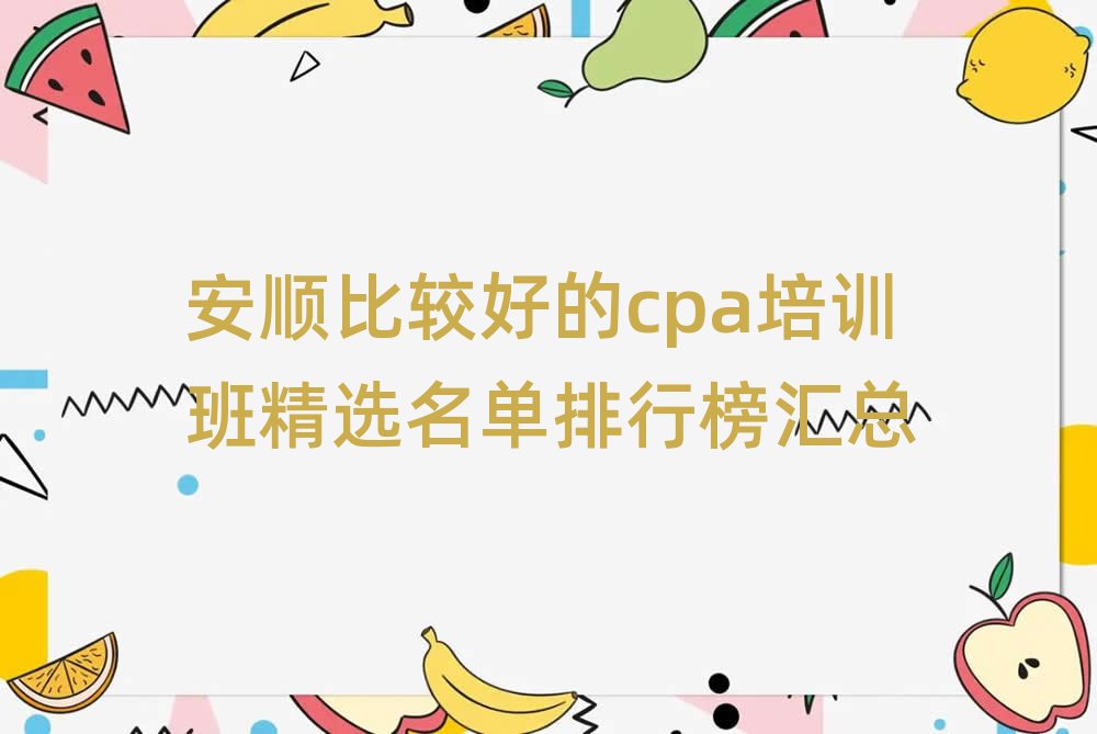 ˳ȽϺõcpaѵྫѡа