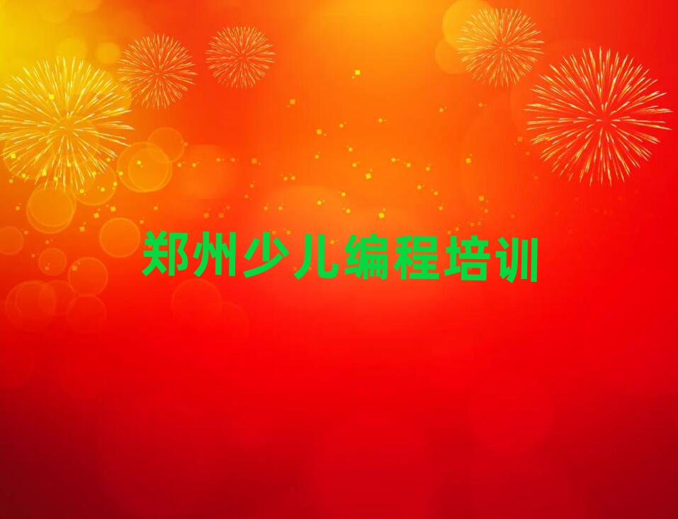 ֣ݽˮ·ѧscratchȤζĸѵѧУðһƼа