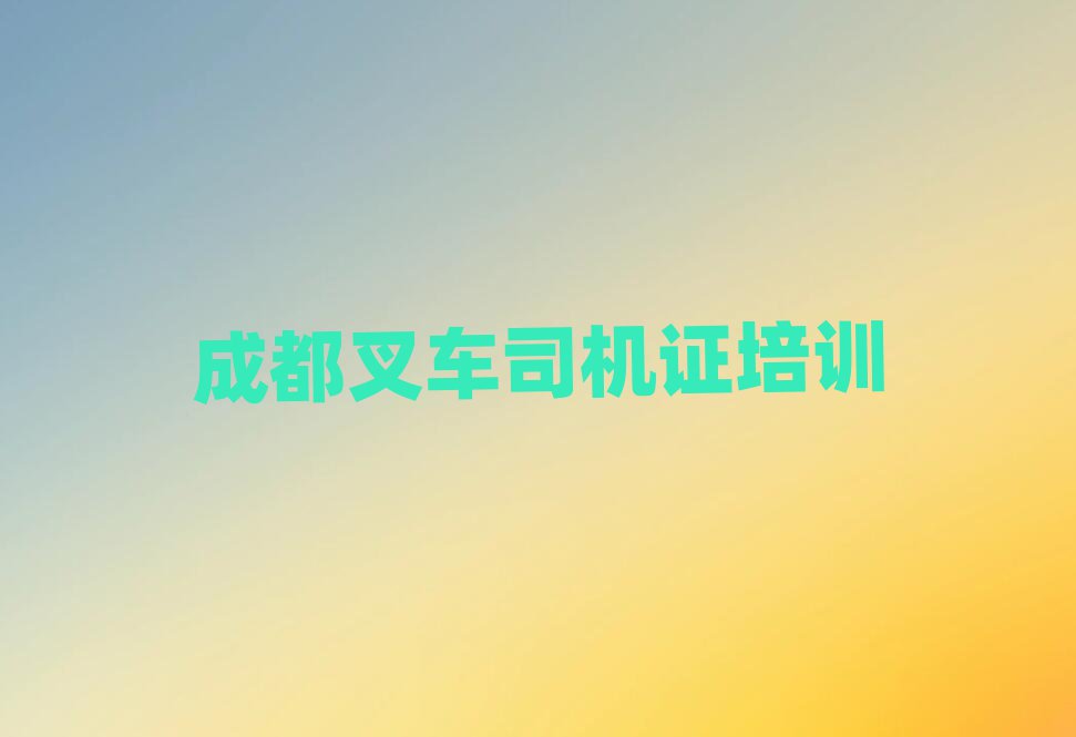 ɶȪѧ泵˾֤ȽϺǰʮ
