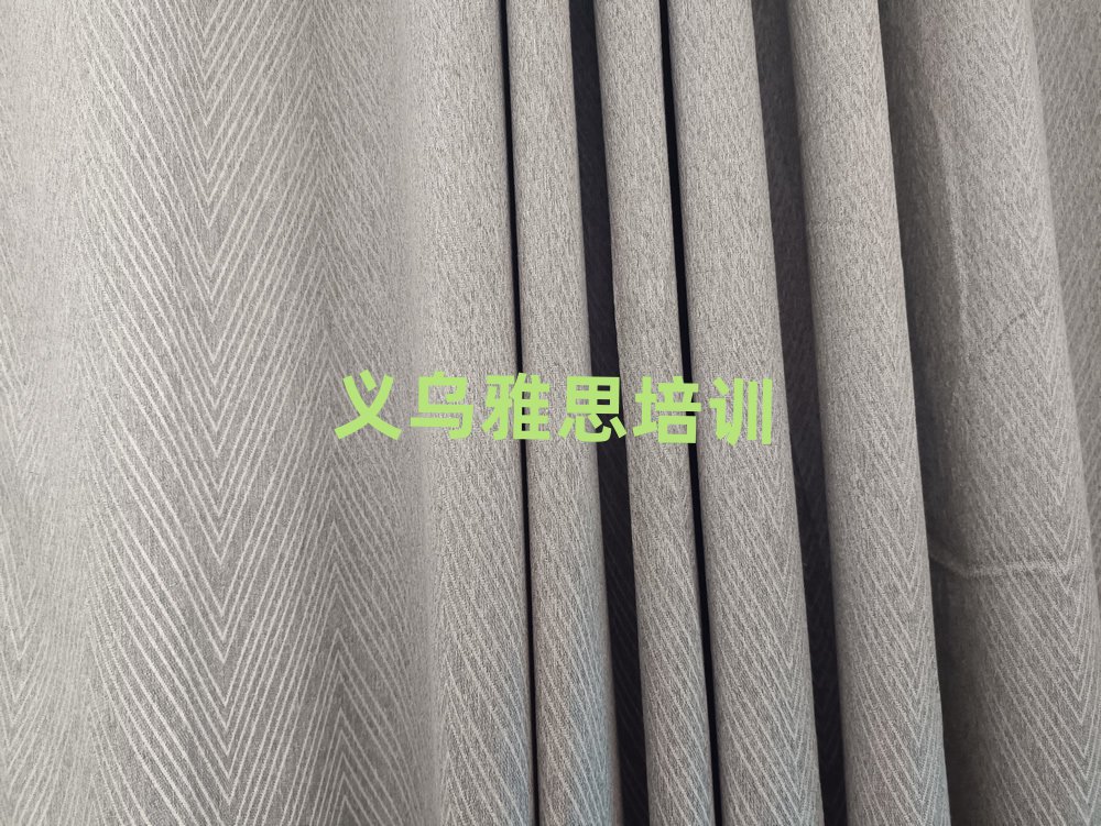 义乌邗江区雅思资格培训一览