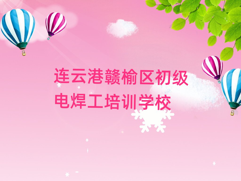 纸