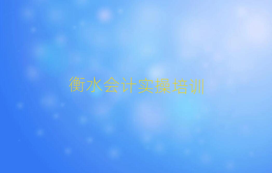 ˮҳʵѵ