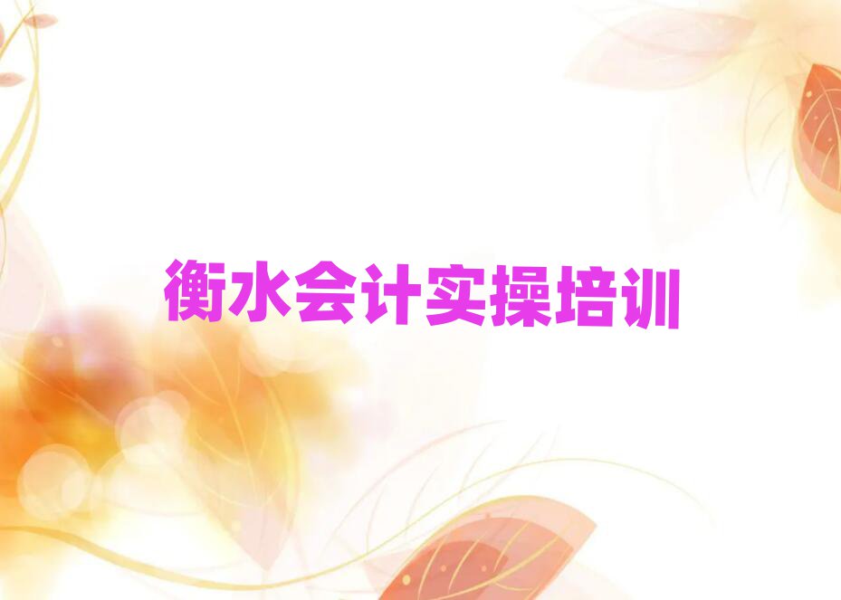 ˮҳʵѵ