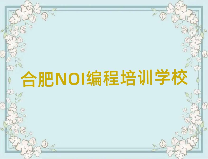 ϷNOIѵѧУ