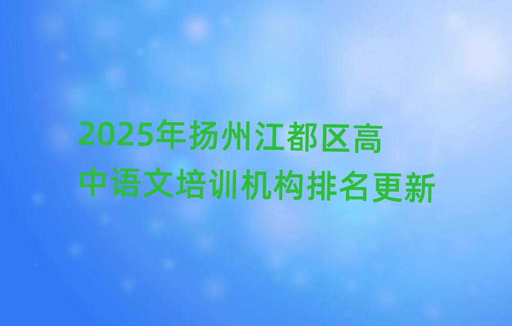 2025ݽѵ