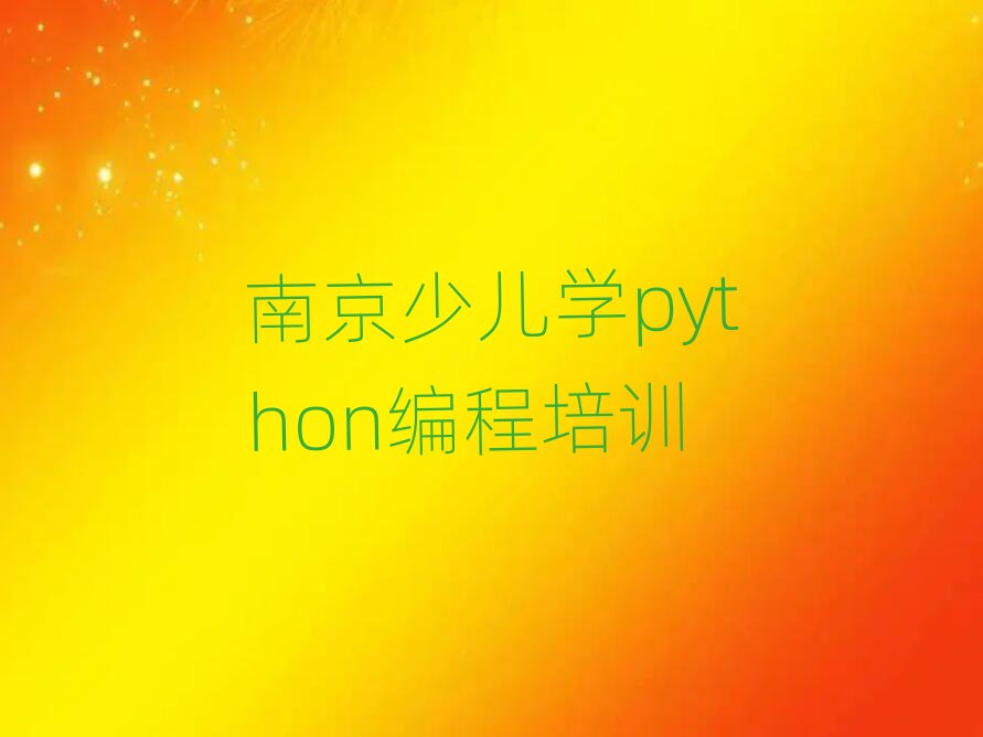 Ͼѧٶѧpython̺ýһ