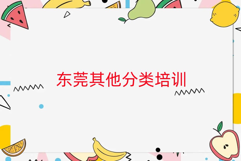 UARO