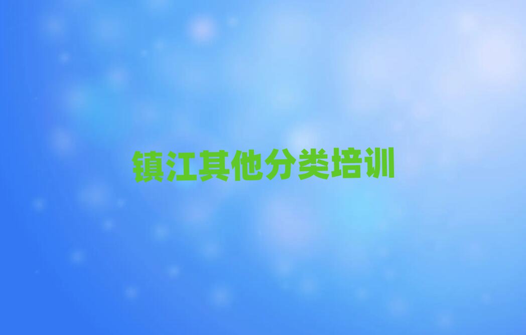 򽭵ͽѵ