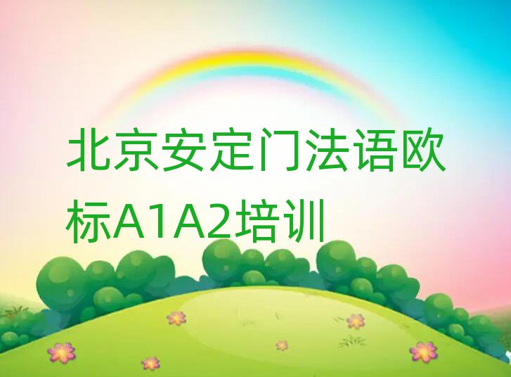 2025ѧŷA1A2