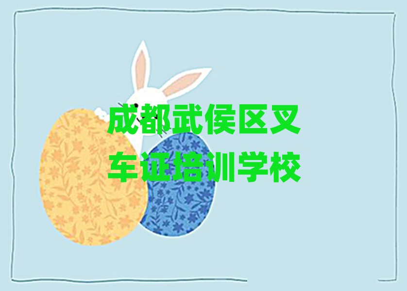 ɶв泵֤ѧУ׹