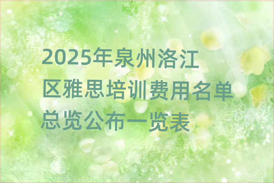 2025Ȫ彭˼ѵһ