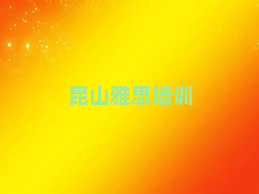 ɽƽ˼ѵ