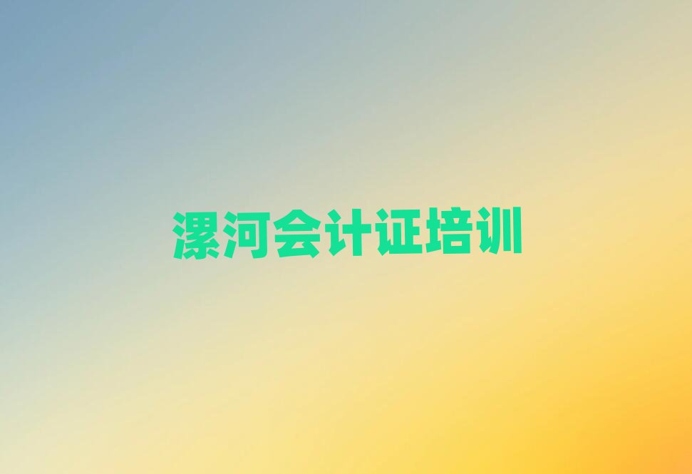 2025ѧϰ֤ѧУ