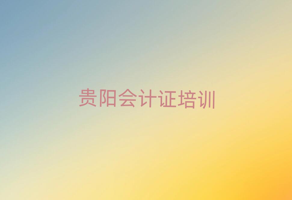 ѧ֤ǰʮ