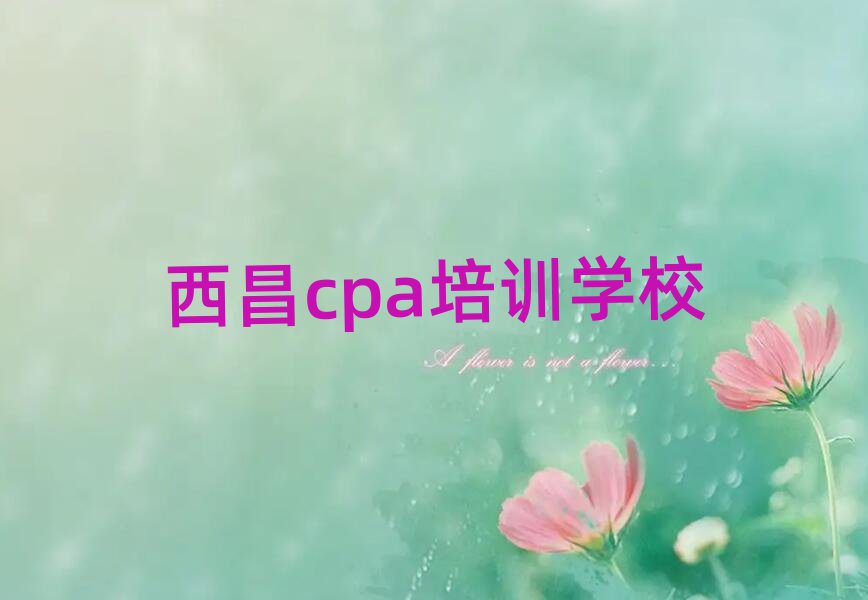 ѧcpaѧУһ