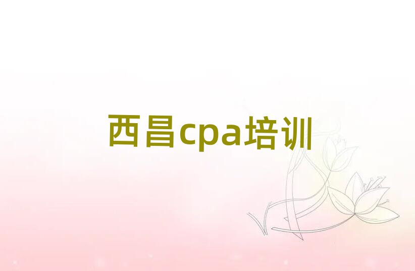 ѧcpaѧУһ