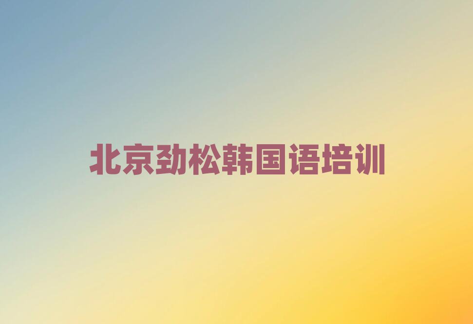 ʯɽѵѧУ