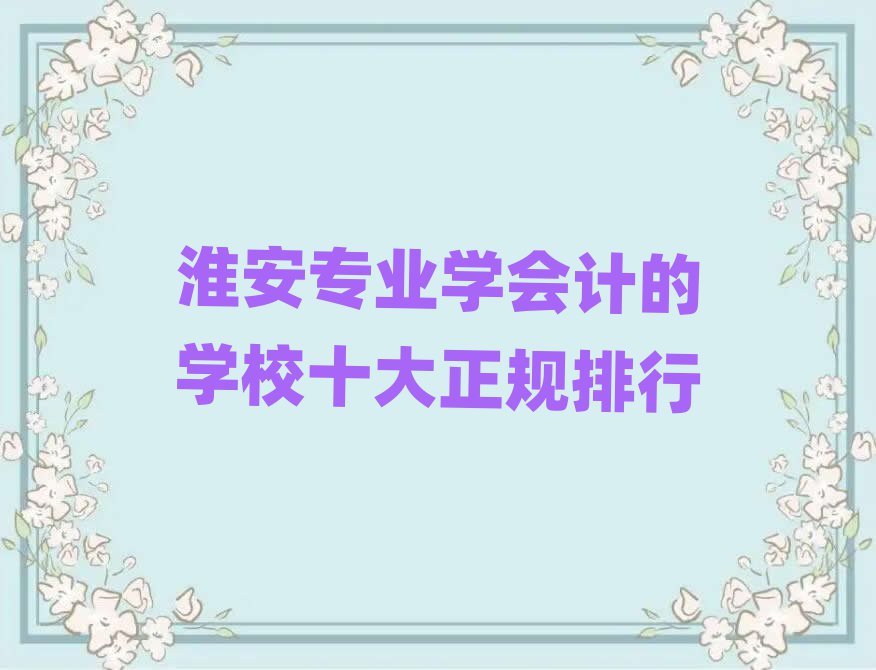 רҵѧƵѧУʮ