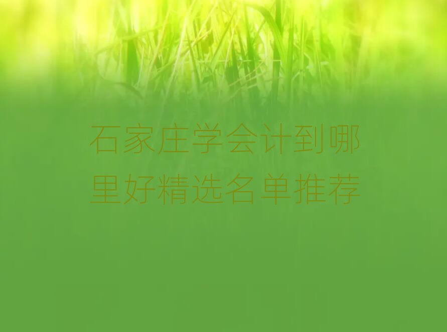 ʯׯѧƵþѡƼ