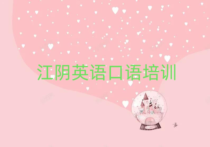 2025꽭ӢѵѧУҪǮ»