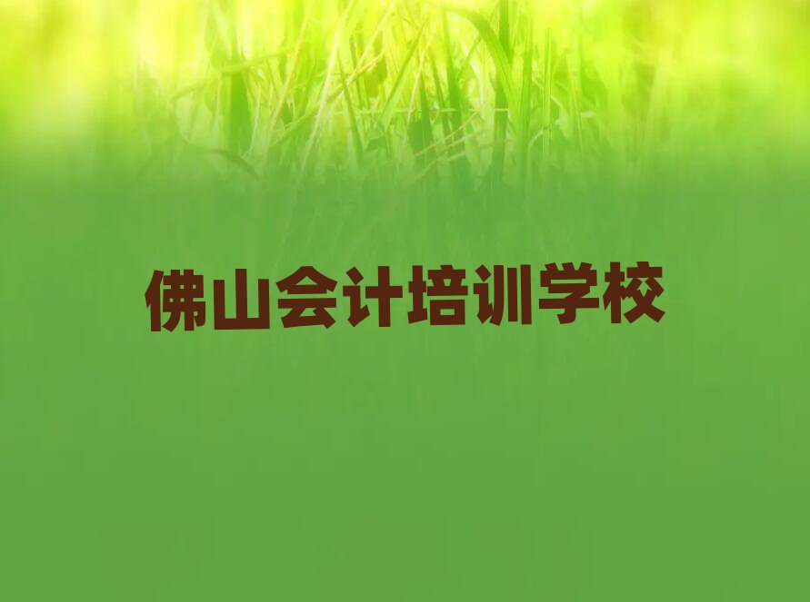 ɽѧһ