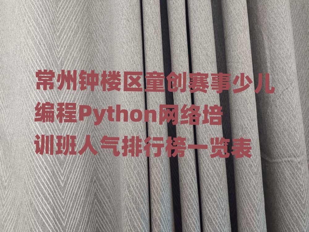 ¥ͯٶPythonѵӪ