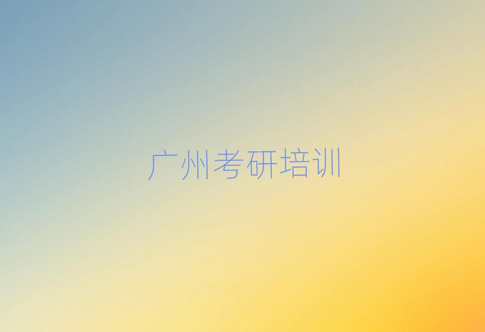 5¹ɳļҿѵȫưѧУʮ