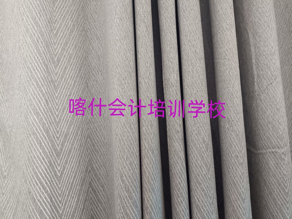 2025年喀什会计比较不错的会计培训机构