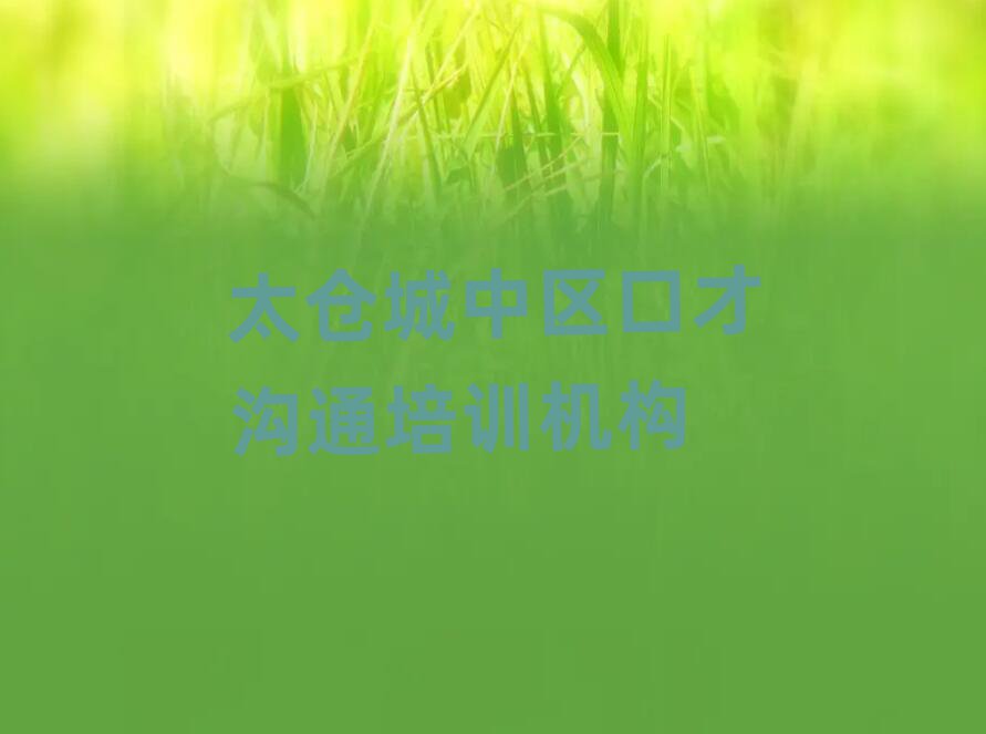 ֳ̫ѧڲŹͨǰʮ