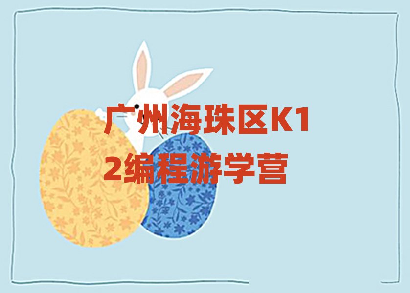 K12