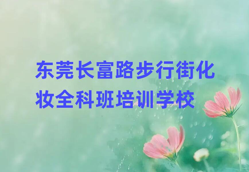 ݸ·нֻױȫưѵѧУ