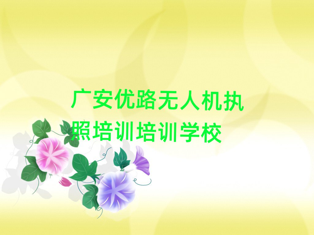 㰲·˻ִѵѵѧУ