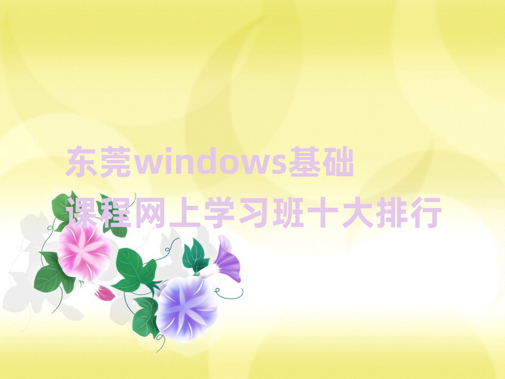ݸwindowsγѧϰʮ