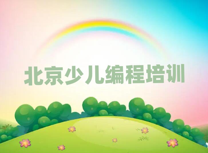 UARO编码机器人