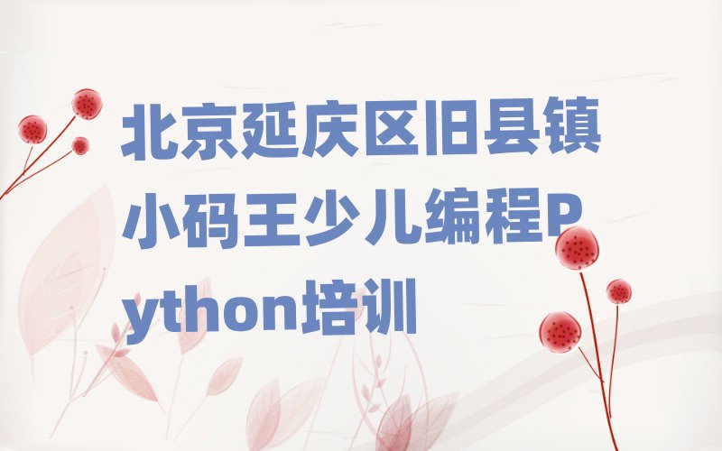 СٶPythonѵ