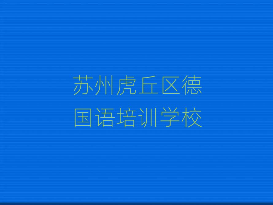 ݻѧ¹ĸѵѧУ׳¯