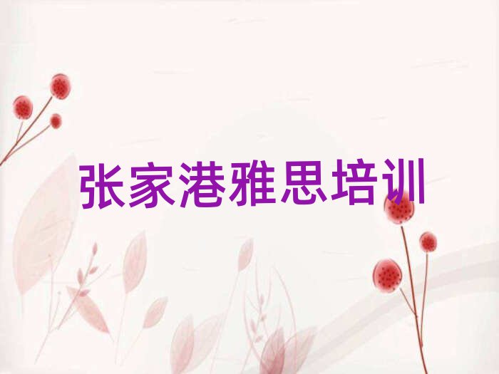 5żҸ˼ٳɰǰʮ